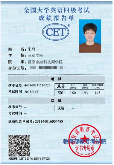 微信图片_20240126160737.png 微信图片_20240126160737.png