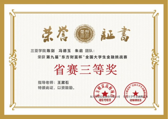 微信图片_20240126160757.png 微信图片_20240126160757.png