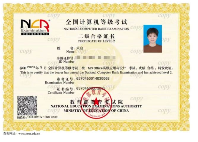 微信图片_20240126160744.png 微信图片_20240126160744.png